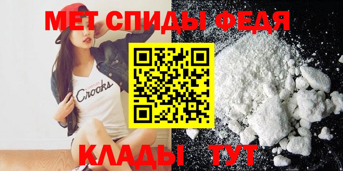 АМФ 97% Осинники