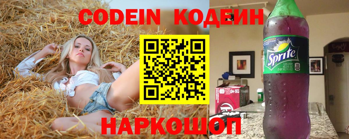 A-PVP Осинники