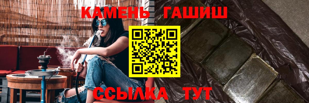 Осинники  Гашиш  Вход с VPN  ГАШИШ гарик  купить наркоту  Гашиш Premium 