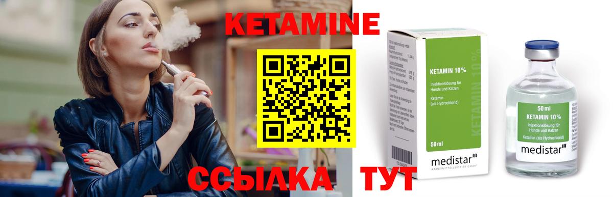 Осинники  ссылка на мегу tor  darknet телеграм  Вход с VPN  Кетамин ketamine  Кетамин VHQ 