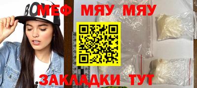 МДПВ Обнинск