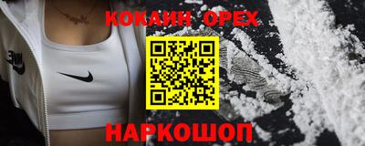 кокаин колумбия Обь