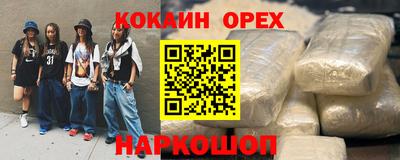 кокаин колумбия Обь