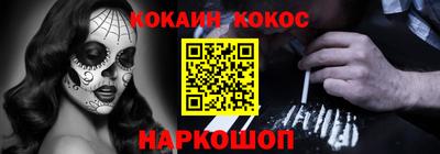 кокаин колумбия Обь