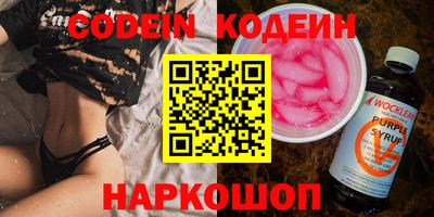 герыч Нягань