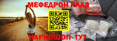 МДПВ Обнинск