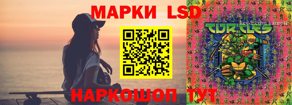ЛСД экстази  Вход с VPN  ЛСД экстази ecstasy  Осинники  ЛСД экстази ecstasy 