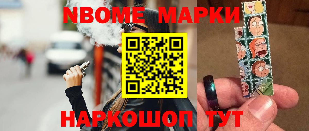Меф   Осинники  Лсд 25  A-PVP СК кристаллы  Вход с VPN  Марихуана  Гашиш  АМФЕТАМИН кристаллы  МДМА  Гашиш 