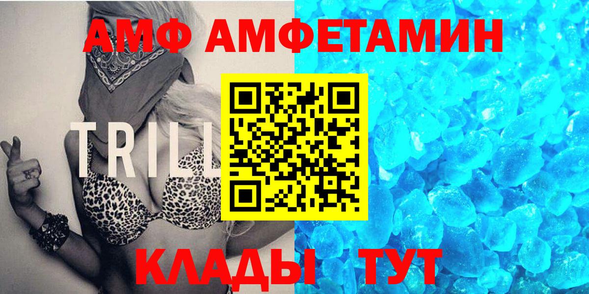 Первитин Декстрометамфетамин 99.9% Осинники