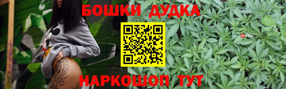 Бошки марихуана LSD WEED  Бошки Шишки сатива  Вход с VPN  Осинники  Конопля ГИДРОПОН 